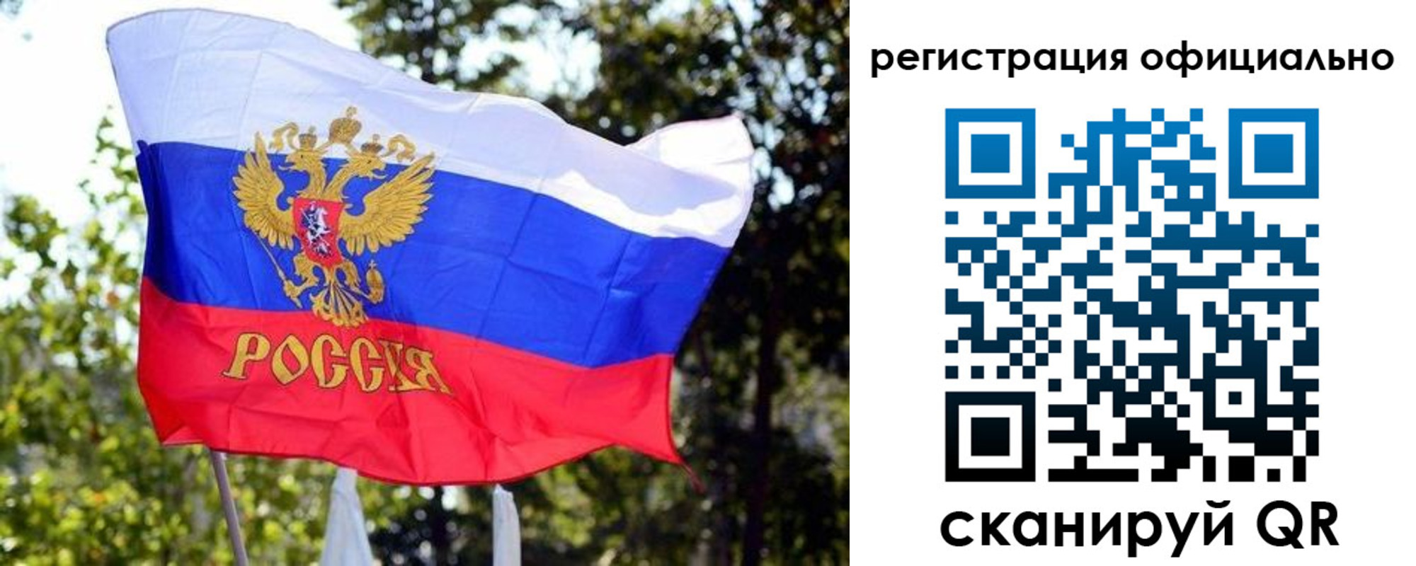 прописка штамп в Лермонтове